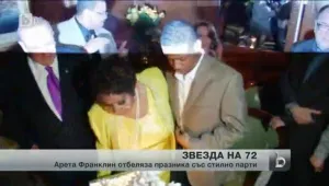 Арета Франклин: Една звезда на 72