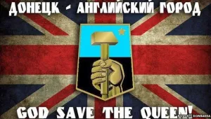 Донецк с кампания за присъединяване към Великобритания