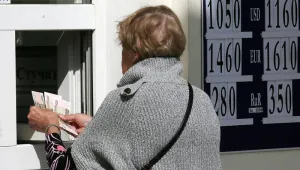 МВФ ще спасява Украйна с 14-18 милиарда долара