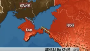 Google и PayPal обявиха санкции срещу Крим