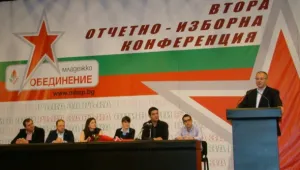 Станишев: Само социалистите ще защитят каузите на България в ЕС