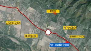 Площадката в Иганово на ВМЗ-Сопот трябва да започне работа утре
