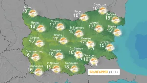 Днес ни очаква дъжд с гръмотевици