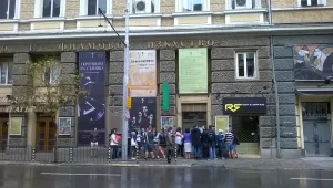 НАТФИЗ стана на 70 години