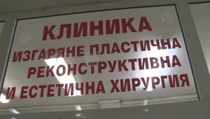 Само няколко души са се явили да дарят кръв на ударената от волтова дъга Мариана
