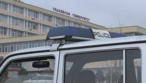 Сигнал за бомба затвори Тракийския университет в Стара Загора