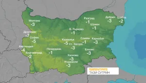 С отрицателни температури започна деня