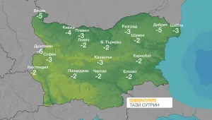 Минус 6 градуса тази сутрин