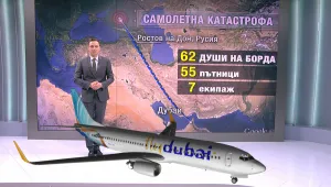 62 жертви на авиокатастрофа в Русия (ОБЗОР)