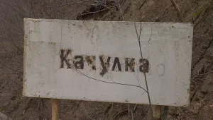 Нови случаи на тормоз над психично болни хора в Качулка