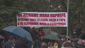 Софийското село Лозен излиза на протест