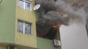 Пожар избухна в апартамент в центъра на Благоевград