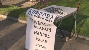 Делото за радикален ислям в Пазарджик предизвика протести