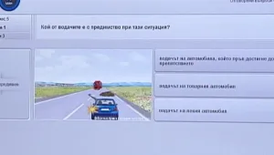 Ще спре ли купуването на шофьорски книжки след ареста на шефа на ДАИ? 