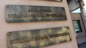Повдигат обвинения на шефа на ДАИ и още 8 души