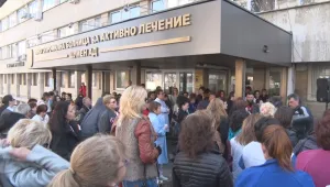 Протест на медици от болницата в Шумен  