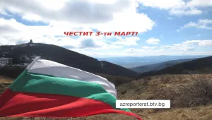 Слънчев и топъл празник