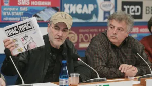 Издателите на 