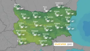 Днес ще е по-студено, облачно и с валежи