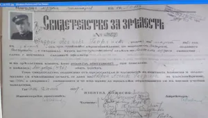 Български емигрант в Щатите завеща 1 млн. долара на гимназията в Лом