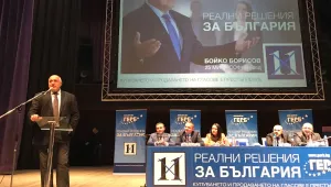 Бойко Борисов към Елена Йончева: Ако ме съди, ще подадем сигнал в спецпрокуратурата