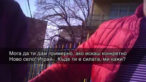 Разследване на bTV: Кандидат-депутат от ДОСТ в схема за купуване на гласове