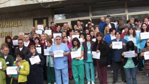 Лекари от Русе подкрепиха с протест ръководството на болницата
