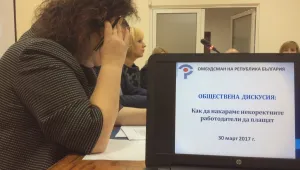 Работодатели не плащат заплати, за да принудят служителите да напуснат   