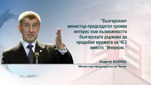Чешкият премиер обяви договорите с 