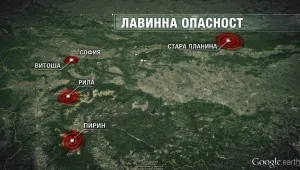 Опасността от лавини в планините на места е съчетана с мъгла