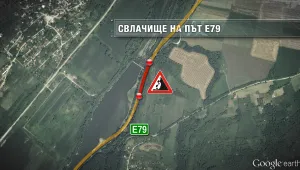 Пуснаха движението по международен път Е-79 край Мездра