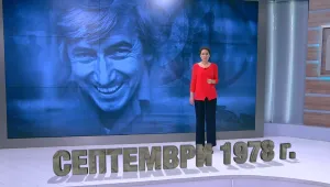 Случаят „Скрипал” – поредният от цяла серия