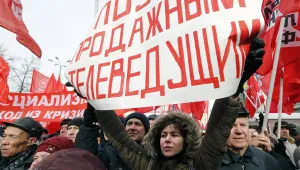 Седмица преди президентския вот в Русия: Симпатизанти на комунистите протестират срещу властта