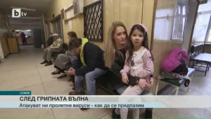 Атакуват ни пролетните вируси