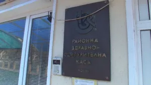  Шефът на Здравната каса в Ловеч остава в ареста за 72 часа
