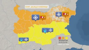 Предупреждение за виелици и опасно време днес