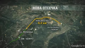Затварят за час отсечка от магистрала 