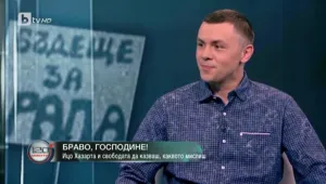 Ицо Хазарта за новото парче „Браво”: Никого не визирам