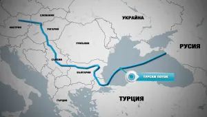 Двама участници продължават в надпреварата за разширението на „Турски поток” през България 