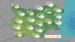 Малко по-ниски температури днес