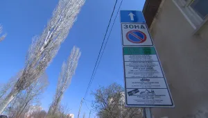 Зоните за платено паркиране в София няма да работят на 24, 25 и 26 май