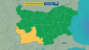 Предупреждение за значителни валежи в Югозападна Българи за понеделник