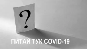 ДАЗД откри нова онлайн услуга за подкрепа в извънредната ситуация с COVID-19