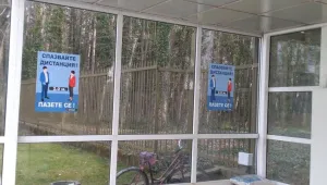 Военните заводи на „Арсенал“ възстановяват работа