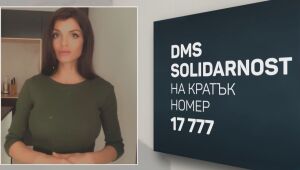 Известни лица се застанаха зад кампанията в солидарност с българските медици