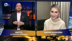 Мария Бакалова в разговор с Николаос: Чувствам се страхотно