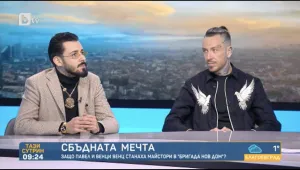 Pavell & Venci Venc изпълниха детска мечта в 