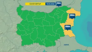 Жълт код за силен вятър в Източна България в четвъртък