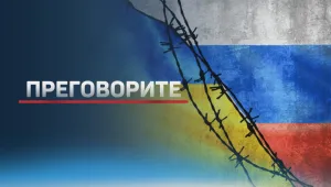 Украйна все още не казва дали ще участва в нови преговори в Истанбул
