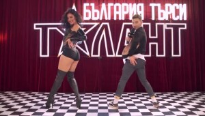 Още от 